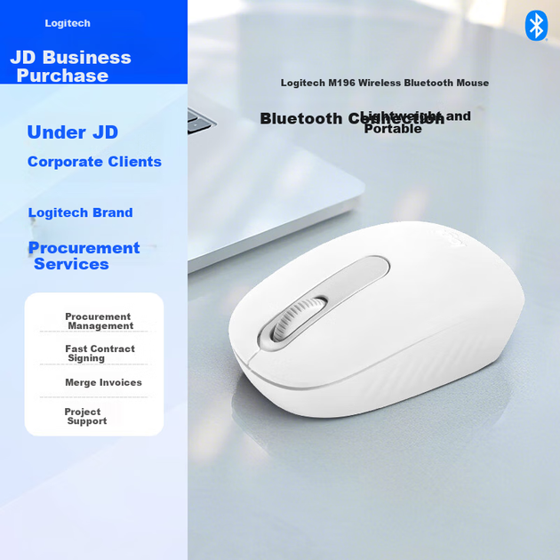 Мышь Logitech M196 Bluetooth White - изображение 2
