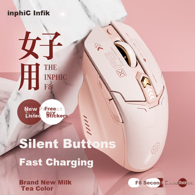 Мышь Inphic F8 2nd Gen Wireless Beige - Фото 2 Мышь Inphic F8 2nd Gen Wireless Beige - изображение 2