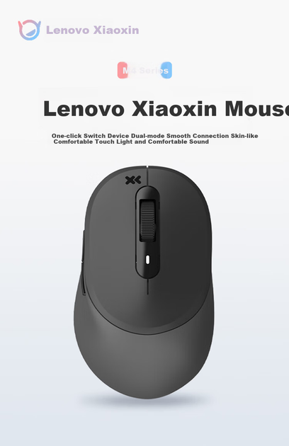 Мышь Lenovo Xiaoxin M4 Wireless Black - изображение 6