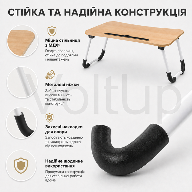 Столик-подставка для ноутбука Home R90588 48×29 см складной с прорезью для планшета МДФ - изображение 4