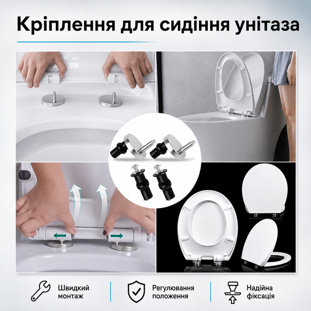 Кріплення для кришки унітазу з мікроліфтом комплект 2 шт шток діаметром 8 мм мікроліфт для унітаза універсальні петлі шарніри та болти для сидіння унітаза з двома кнопками швидкого зняття quick release плавне опускання soft close - Фото 2 Кріплення для кришки унітазу з мікроліфтом комплект 2 шт шток діаметром 8 мм мікроліфт для унітаза універсальні петлі шарніри та болти для сидіння унітаза з двома кнопками швидкого зняття quick release плавне опускання soft close - зображення 2