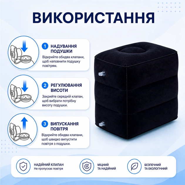 Подушка для путешествий 43см , подставка для ног, 3 уровня высоты, для самолета, автобуса черный цвет - Фото 2 Подушка для путешествий 43см , подставка для ног, 3 уровня высоты, для самолета, автобуса черный цвет - изображение 2