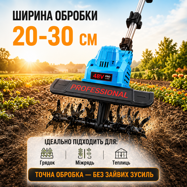 Культиватор MAKiTA садовий акумуляторний 48V безщітковий з 2 АКБ телескопічний до 230 мм - изображение 4