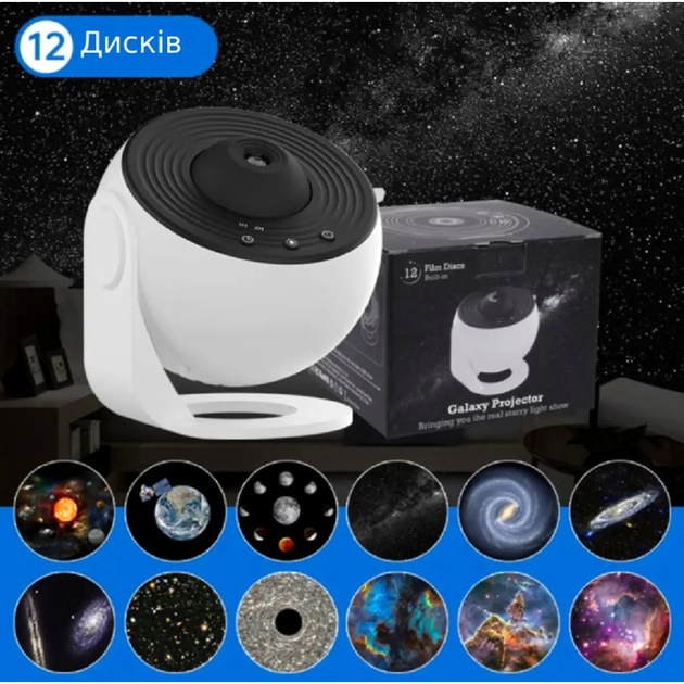 Ночной светильник проектор белый USB 5V BL-DQY02 - изображение 3