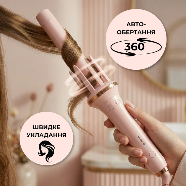 Плойка с автоматическим вращением для локонов, стайлер для создания кучеров Hair Curle, электрический прибор для завивки волос с 3 температурными режимами Розовый - изображение 4