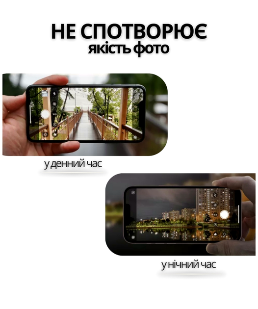 Защитное стекло Diamonds Lens для iPhone 11 12 12 mini с рамкой максимальная защита камеры Sierra Blue SR-547 - изображение 8