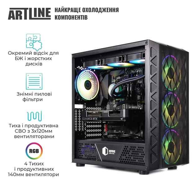 Комп'ютер ARTLINE Gaming X98 Windows 11 Home (X98v74Win) - Фото 4 Комп'ютер ARTLINE Gaming X98 Windows 11 Home (X98v74Win) - изображение 4