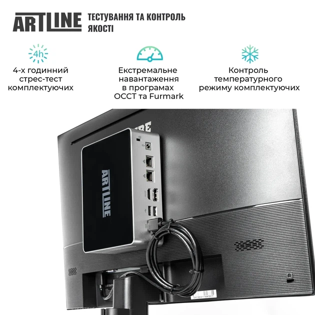 Неттоп ARTLINE Business B12 (B12v39+V24F75-IPS) - изображение 5