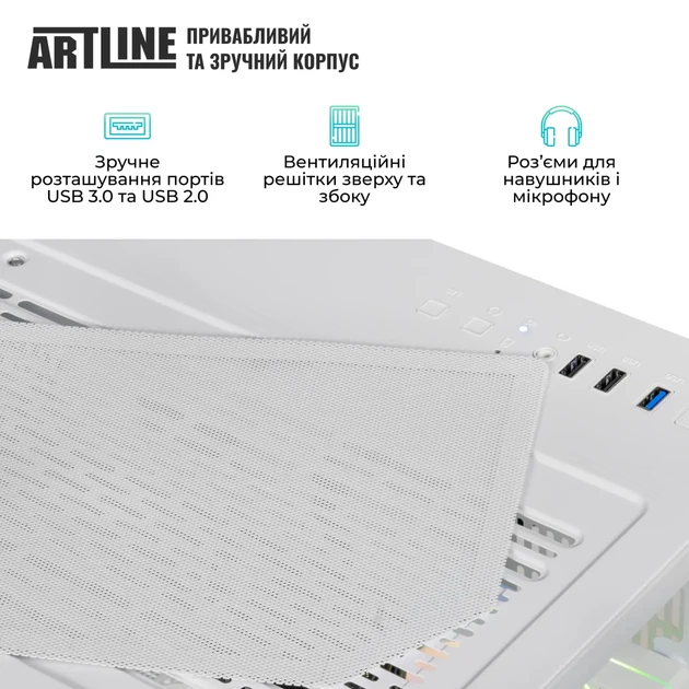 Комп'ютер ARTLINE Gaming X65WHITE (X65WHITEv56) - зображення 6