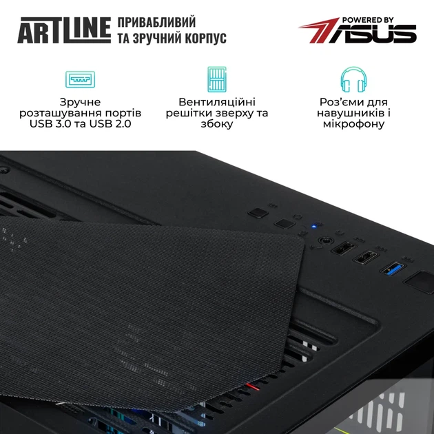 Комп'ютер ARTLINE Gaming X37 Windows 11 Home (X37v57win) - зображення 7
