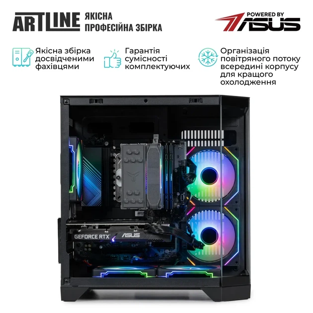 Комп'ютер ARTLINE Gaming X37 Windows 11 Home (X37v57win) - зображення 9