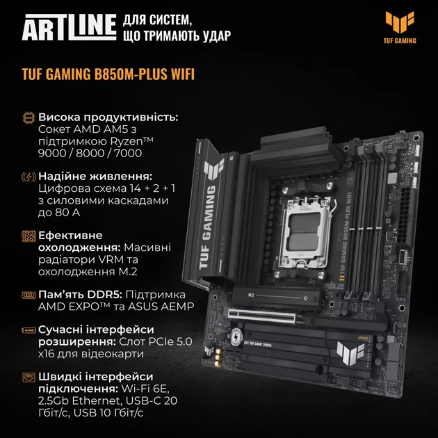 Комп'ютер ARTLINE Gaming A21 (A21v24) - зображення 4
