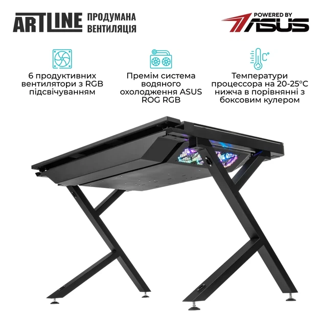 Комп'ютер в столі ARTLINE Overlord DESK Windows 11 Pro (DESKv10Win) - Фото 7 Комп'ютер в столі ARTLINE Overlord DESK Windows 11 Pro (DESKv10Win) - изображение 7