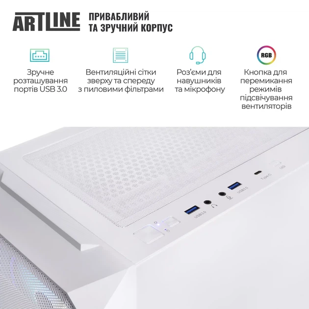 Комп'ютер ARTLINE Gaming X98WHITE (X98WHITEv79) - изображение 5
