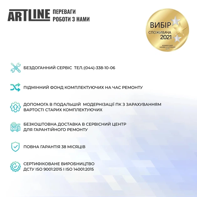 Персональний комп'ютер ARTLINE Gaming X64 (X64v12) - зображення 9