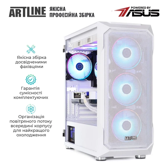 Комп'ютер ARTLINE Gaming X78WHITE Windows 11 Home (X78WHITEv37Win) - Фото 10 Комп'ютер ARTLINE Gaming X78WHITE Windows 11 Home (X78WHITEv37Win) - изображение 10