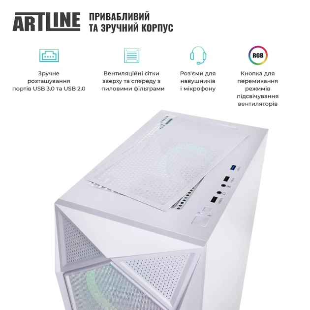 Комп'ютер ARTLINE Gaming X47WHITE Windows 11 Home (X47WHITEv99Win) - зображення 5