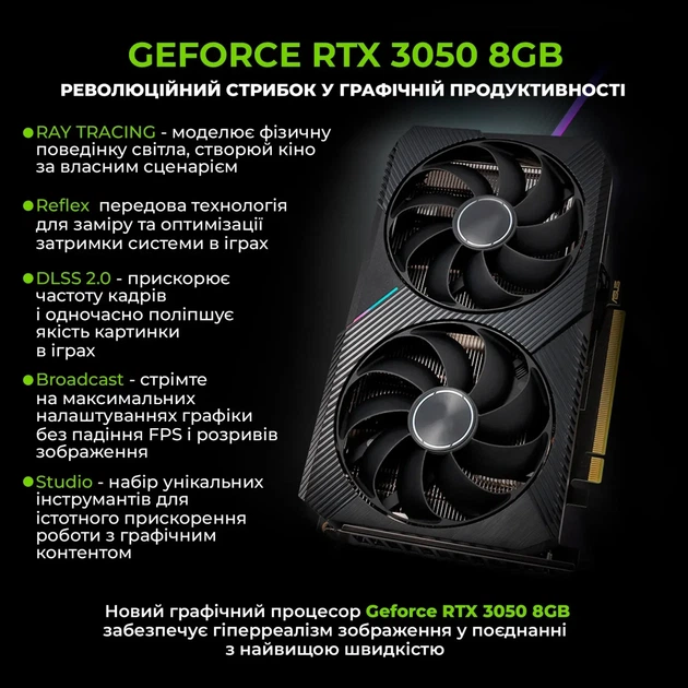 Моноблок ARTLINE Gaming G77 (G77v37) - зображення 2