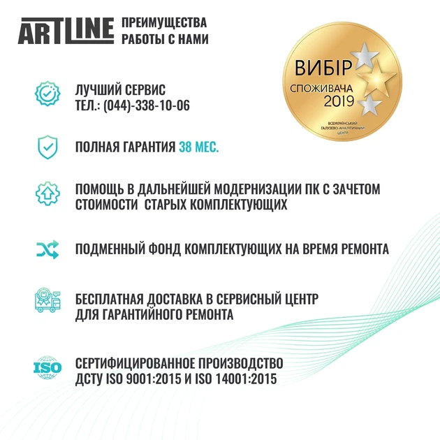 Персональний комп'ютер ARTLINE Business B43 (B43v06) - изображение 9