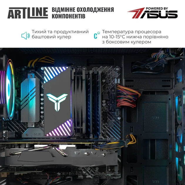 Комп'ютер ARTLINE Gaming X66 Windows 11 Home (X66v41Win) - Фото 6 Комп'ютер ARTLINE Gaming X66 Windows 11 Home (X66v41Win) - изображение 6