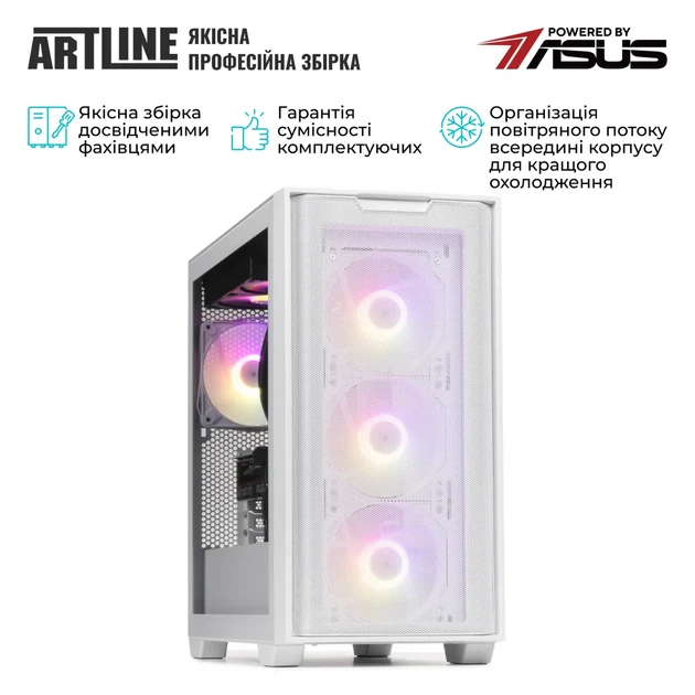 Комп'ютер ARTLINE Gaming A21WHITE Windows 11 Home (A21WHITEv20Win) - Фото 9 Комп'ютер ARTLINE Gaming A21WHITE Windows 11 Home (A21WHITEv20Win) - зображення 9