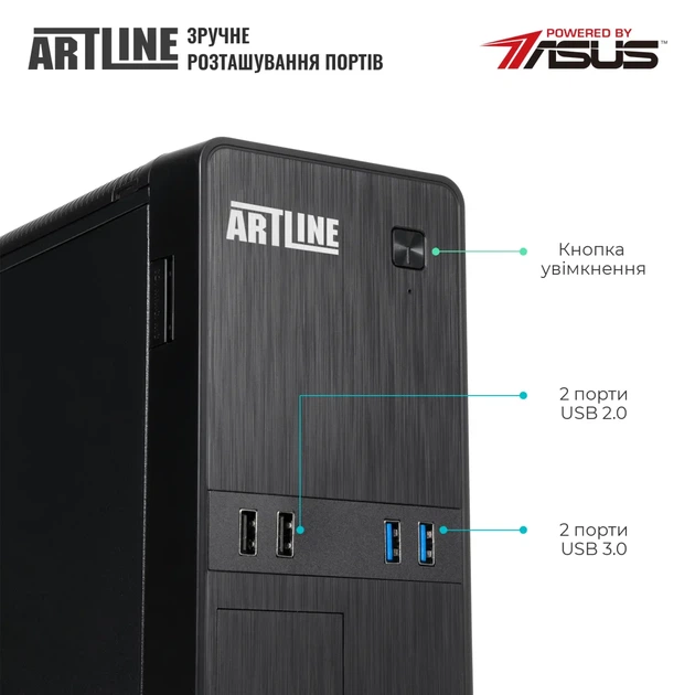 Комп'ютер ARTLINE Business B22 (B22v28) - Фото 2 Комп'ютер ARTLINE Business B22 (B22v28) - изображение 2