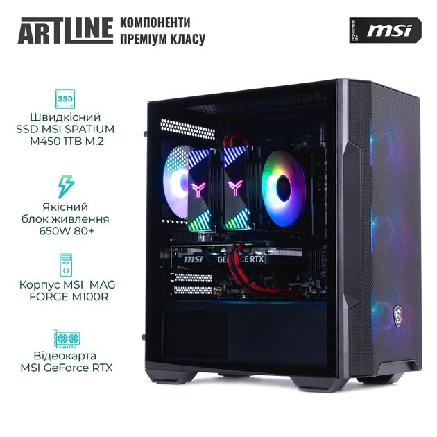 Комп'ютер ARTLINE Gaming DRGN (DRGNv146) - Фото 5 Комп'ютер ARTLINE Gaming DRGN (DRGNv146) - зображення 5