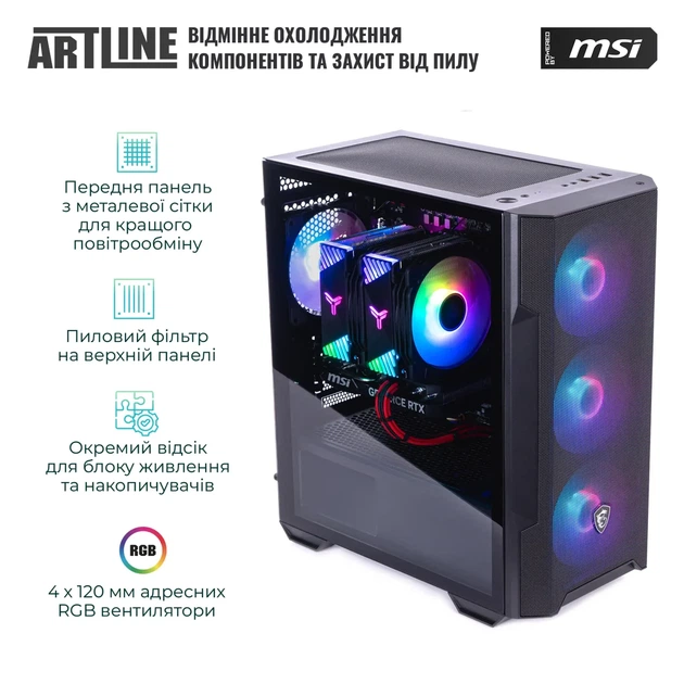 Комп'ютер ARTLINE Gaming DRGN (DRGNv146) - Фото 6 Комп'ютер ARTLINE Gaming DRGN (DRGNv146) - зображення 6