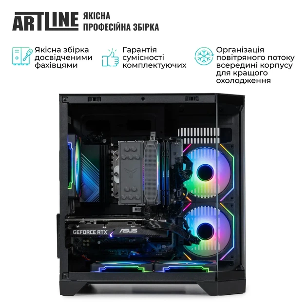 Комп'ютер ARTLINE Gaming X63 Windows 11 Home (X63v40Win) - Фото 8 Комп'ютер ARTLINE Gaming X63 Windows 11 Home (X63v40Win) - изображение 8