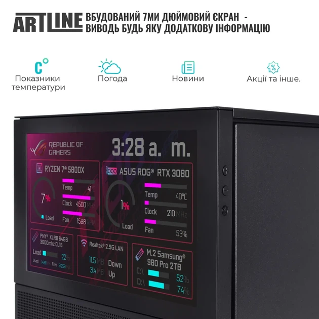 Комп'ютер ARTLINE Gaming D31 (D31v107) - изображение 4