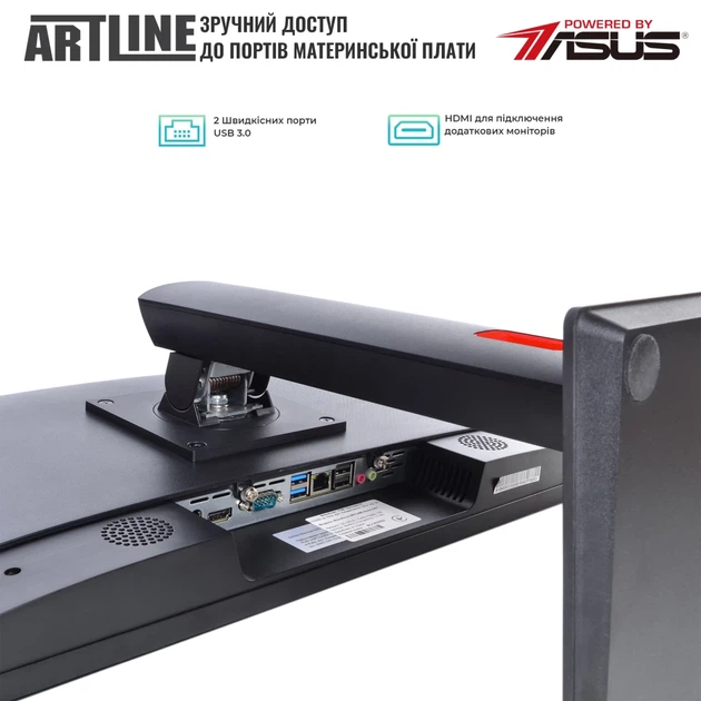 Моноблок ARTLINE Home G41 (G41v28) - зображення 4