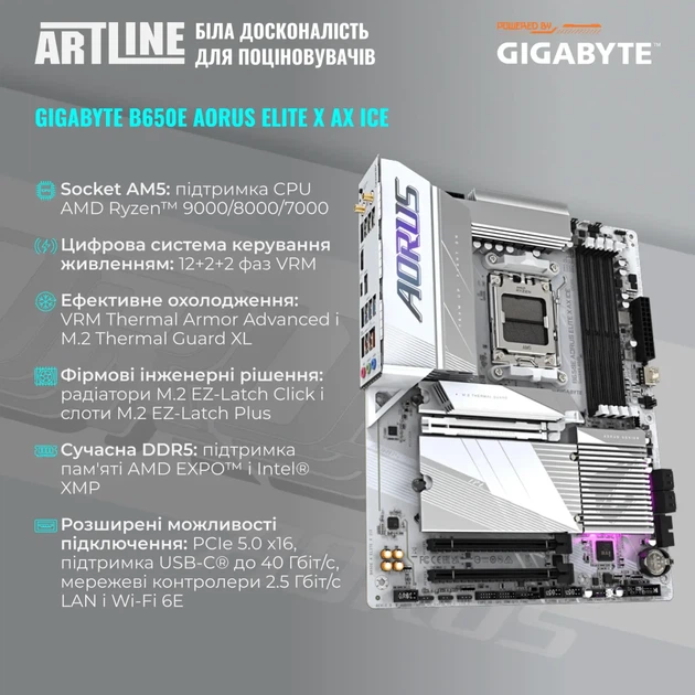 Комп'ютер ARTLINE Gaming X96WHITE Windows 11 Home (X96WHITEv114Win) - изображение 4