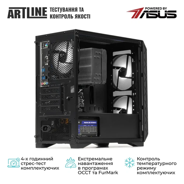 Персональний комп'ютер ARTLINE Business B57 (B57v34Win) - Фото 6 Персональний комп'ютер ARTLINE Business B57 (B57v34Win) - изображение 6