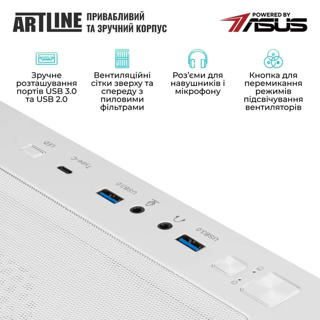 Комп'ютер ARTLINE Gaming X69WHITE (X69WHITEv47) - изображение 6