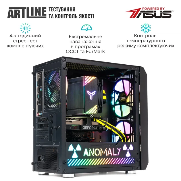 Комп'ютер ARTLINE Gaming GBS (GBSv37AN) - Фото 10 Комп'ютер ARTLINE Gaming GBS (GBSv37AN) - зображення 10