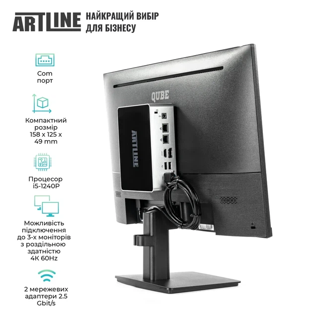 Неттоп ARTLINE Business B12 Windows 11 Pro (B12v35Win+V24F75-IPS) - Фото 4 Неттоп ARTLINE Business B12 Windows 11 Pro (B12v35Win+V24F75-IPS) - зображення 4