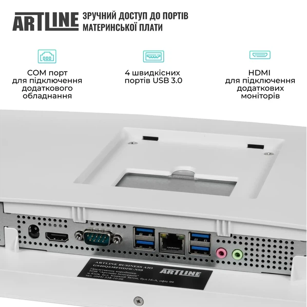 Моноблок ARTLINE Business M61 (M61v33) - Фото 6 Моноблок ARTLINE Business M61 (M61v33) - изображение 6