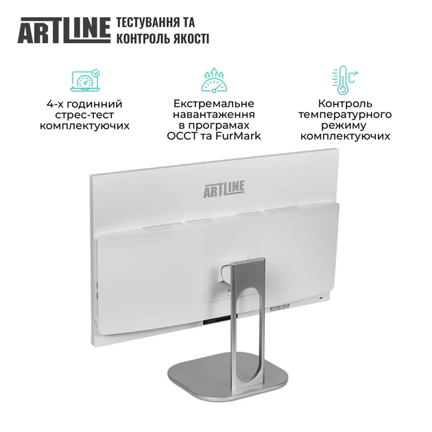 Моноблок ARTLINE Business M61 (M61v33) - Фото 8 Моноблок ARTLINE Business M61 (M61v33) - изображение 8