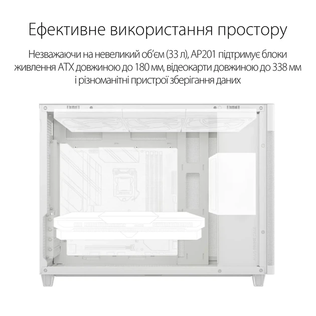 Корпус ASUS AP201 PRIME CASE/WHITE (90DC00G3-B39000) - зображення 2