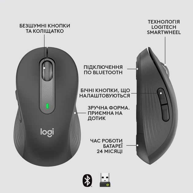 Мишка Logitech Signature M650 L Wireless Mouse for Business Graphite (910-006348) - Фото 6 Мишка Logitech Signature M650 L Wireless Mouse for Business Graphite (910-006348) - изображение 6