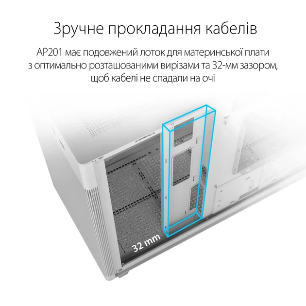 Корпус ASUS AP201 PRIME CASE/WHITE (90DC00G3-B39000) - зображення 5