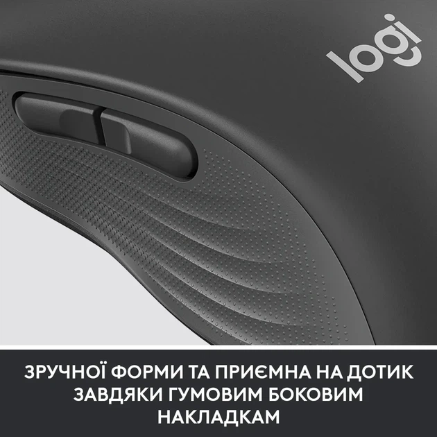 Мишка Logitech Signature M650 L Wireless Mouse for Business Graphite (910-006348) - Фото 8 Мишка Logitech Signature M650 L Wireless Mouse for Business Graphite (910-006348) - изображение 8