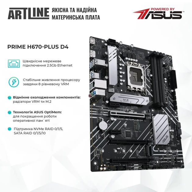 Сервер ARTLINE Business R17 (R17v29) - зображення 2