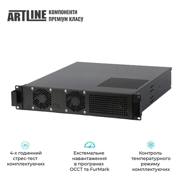 Сервер ARTLINE Business R17 (R17v29) - зображення 5
