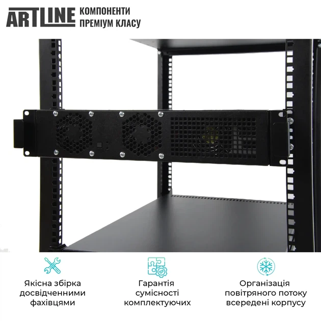 Сервер ARTLINE Business R17 (R17v29) - зображення 6