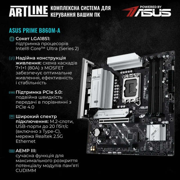 Робоча станція ARTLINE WorkStation W93 (W93v42) - Фото 4 Робоча станція ARTLINE WorkStation W93 (W93v42) - изображение 4