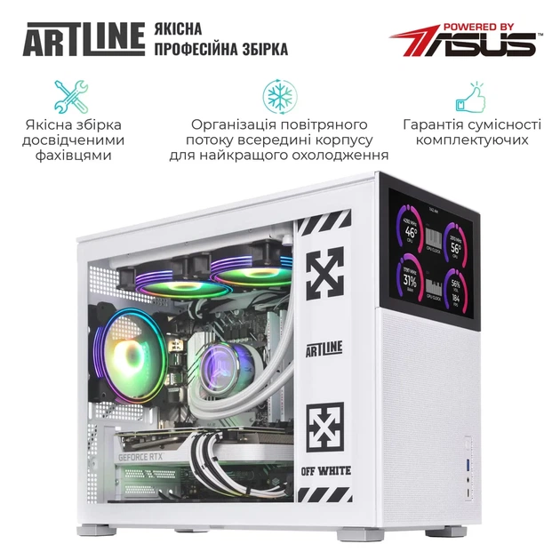 Комп'ютер ARTLINE Gaming D31WHITE Windows 11 Home (D31WHITEv107Win) - Фото 10 Комп'ютер ARTLINE Gaming D31WHITE Windows 11 Home (D31WHITEv107Win) - изображение 10