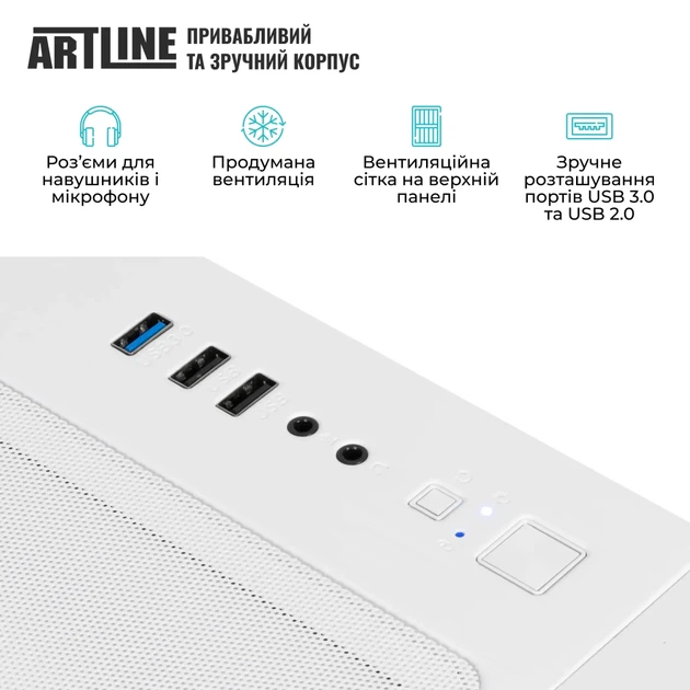 Комп'ютер ARTLINE Gaming PBGWHITE Windows 11 Home (PBGWHITEv09Win) - зображення 7