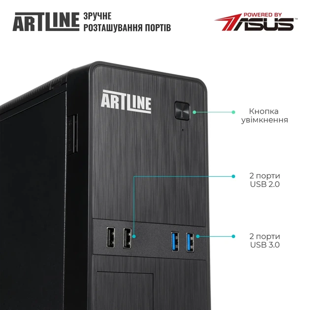 Компьютер ARTLINE Business B45 (B45v15) - изображение 3