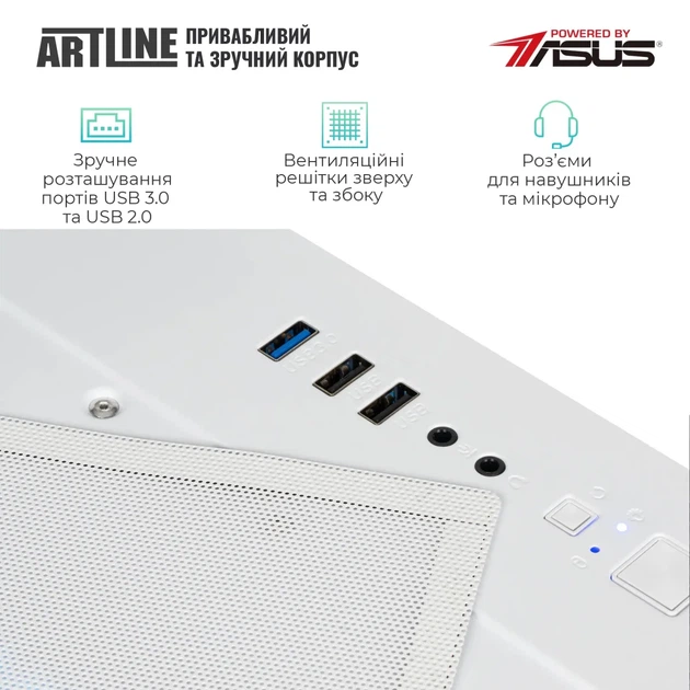 Комп'ютер ARTLINE Gaming X43WHITE (X43WHITEv43) - Фото 6 Комп'ютер ARTLINE Gaming X43WHITE (X43WHITEv43) - изображение 6